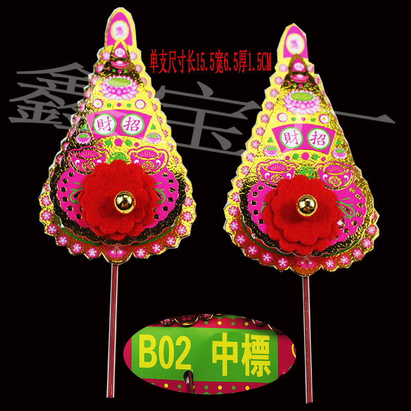 B02中标金花锡泊纸潮汕纸供奉shen位摆件过年金花拜老爷香炉,特色手工艺,其他特色工艺品,淘宝优惠券,粉丝福利购,淘宝优惠卷