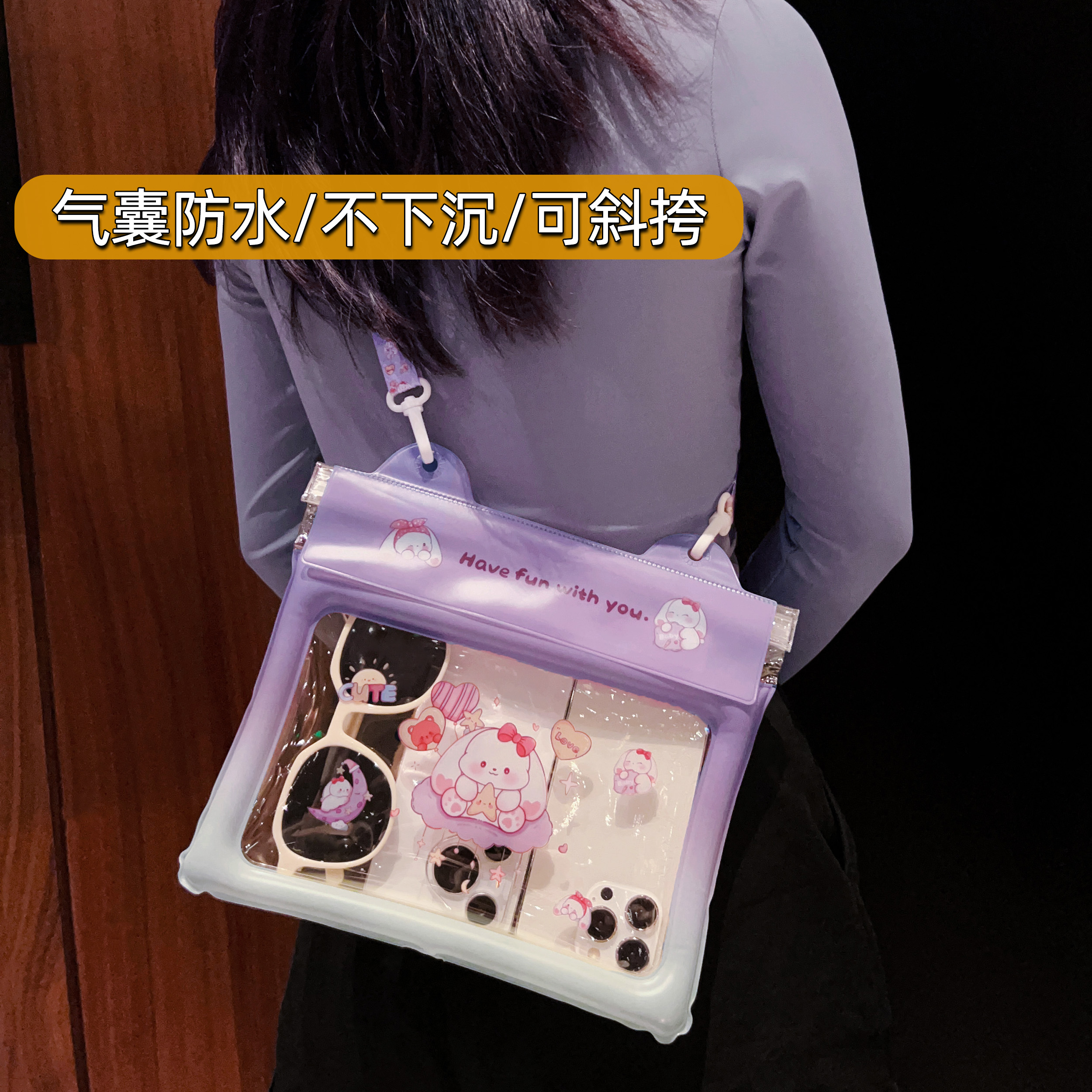 【超大容量】手机防水袋带气囊