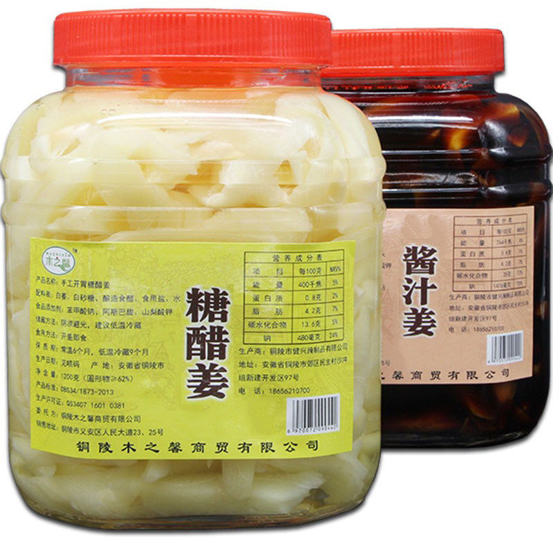 铜陵生姜白姜玻璃瓶 腌制糖醋酱汁嫩姜片醋泡开味下饭菜酱菜泡菜,水产肉类/新鲜蔬果/熟食,腌制/榨菜/泡菜,淘宝优惠券,粉丝福利购,淘宝优惠卷