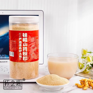 温县垆土地铁棍山药粉粒冲饮即食