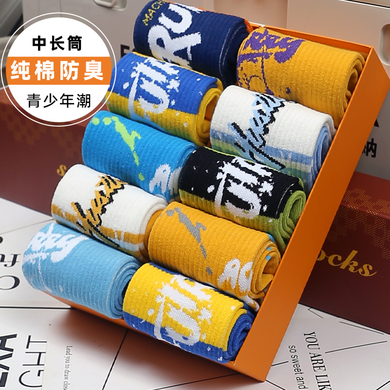 100%纯棉青少年潮袜嘻哈中长筒