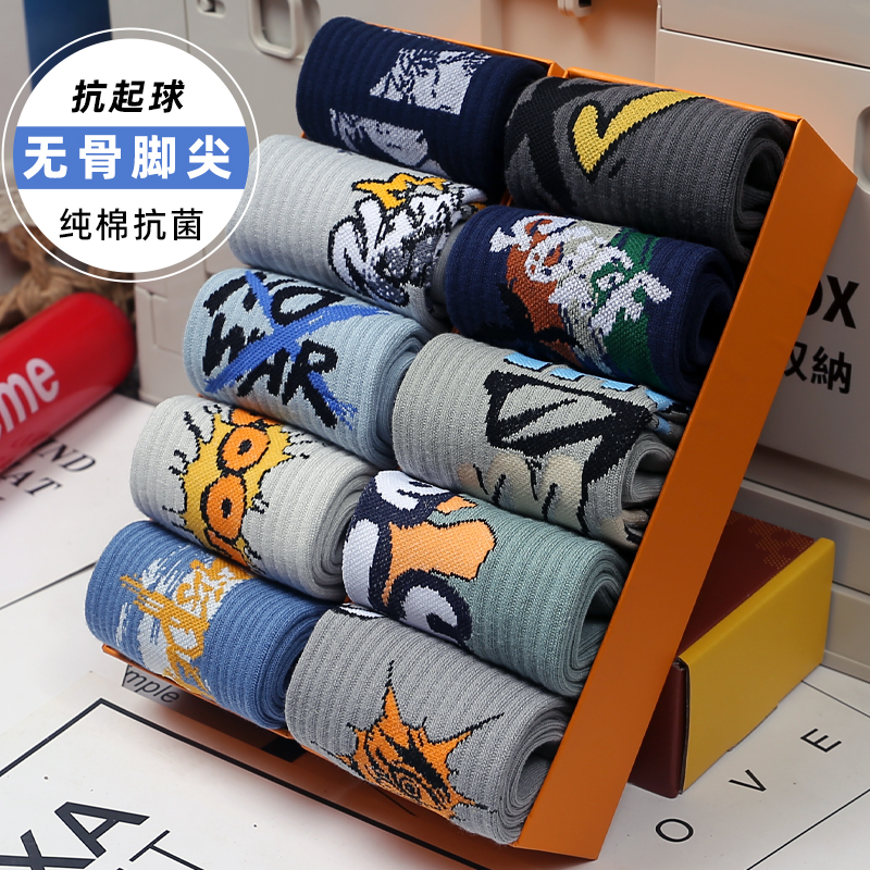 100%纯棉嘻哈青少年潮男袜秋冬款