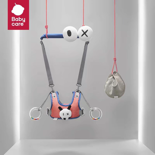 babycare学步带婴幼儿学走路防勒牵引宝宝儿童牵引绳防摔学步神器