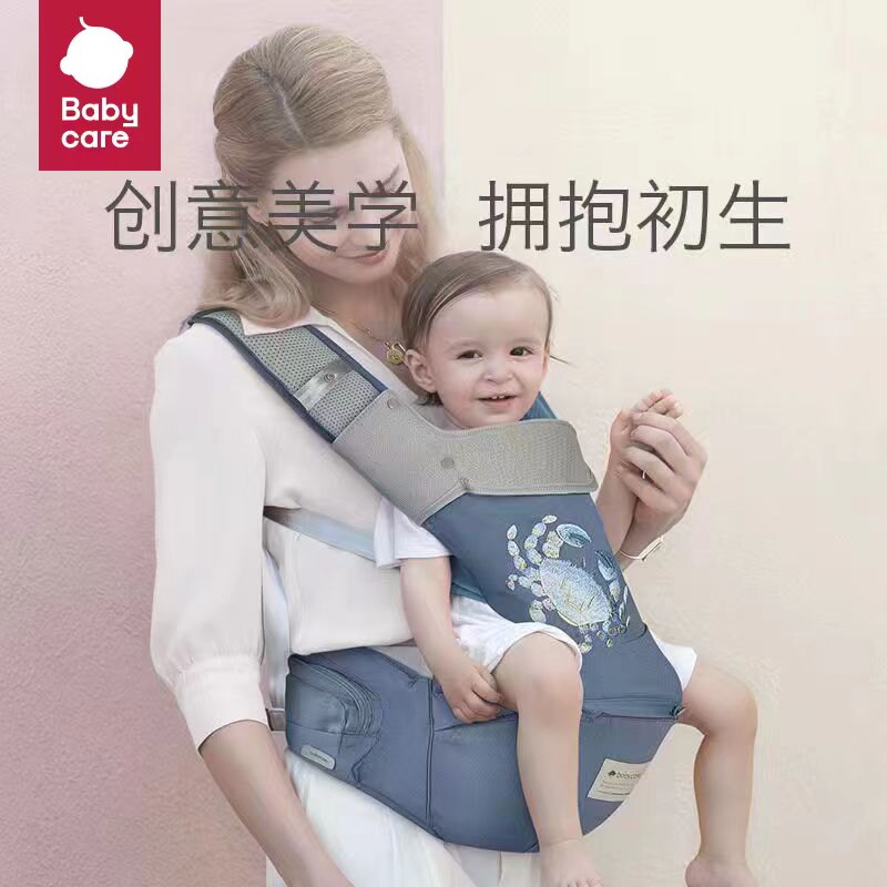 babycare海洋系列背带 婴儿背带刺绣宝宝前抱式 四季通用抱娃神器