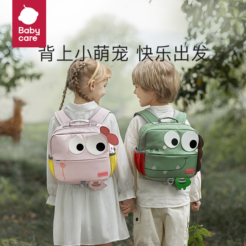 babycare幼儿园小学生书包一到三年级儿童入园防走失护脊宝宝背包
