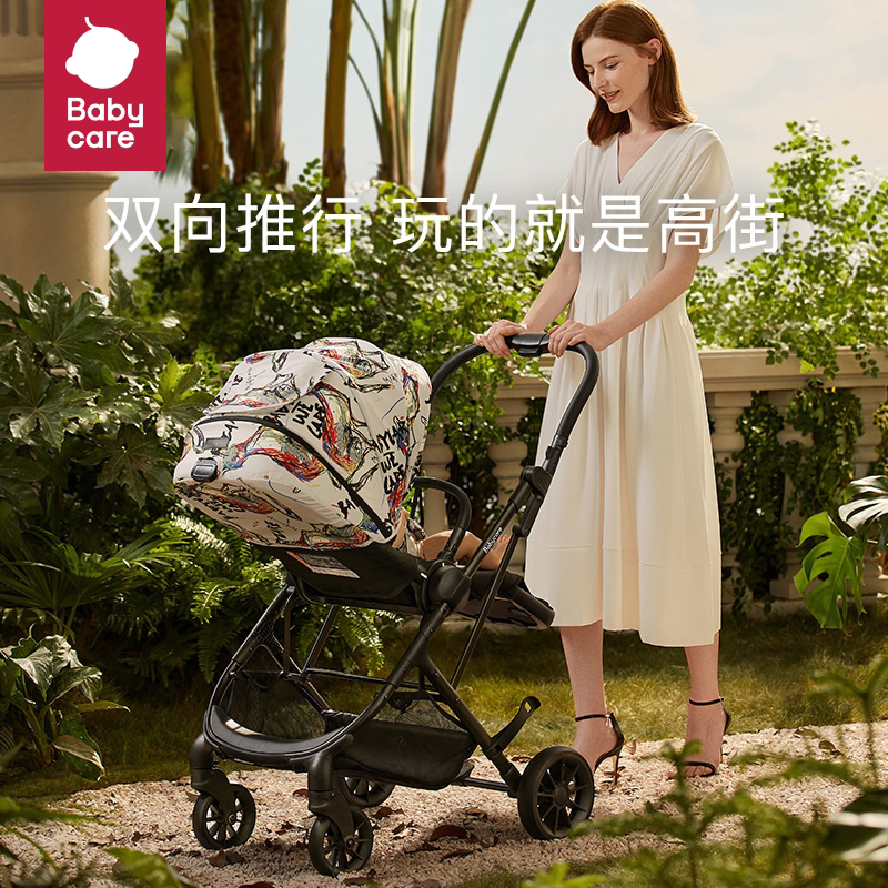 babycare婴儿推车Painter画家正反双向推车儿童轻便折叠高景观