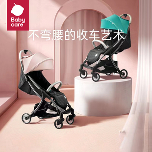 babycare婴儿推车Magic魔术一键轻便折叠溜娃神器手推车可坐可躺