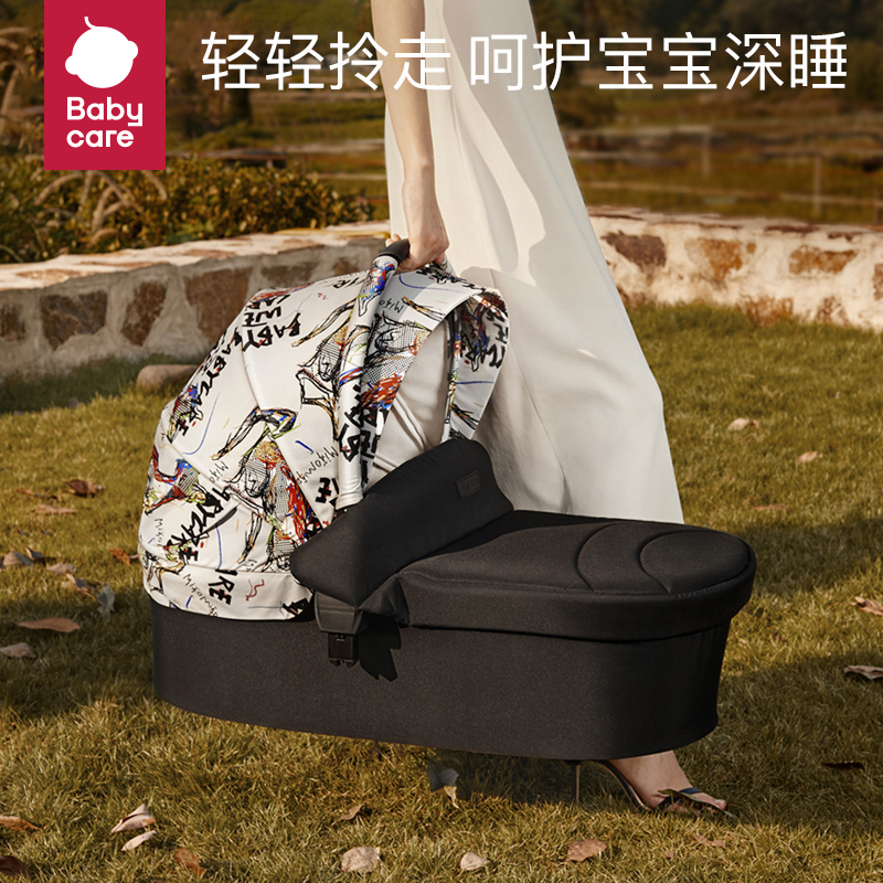 babycare婴儿推车睡篮Painter画家推车配件便携式新生宝宝手提篮