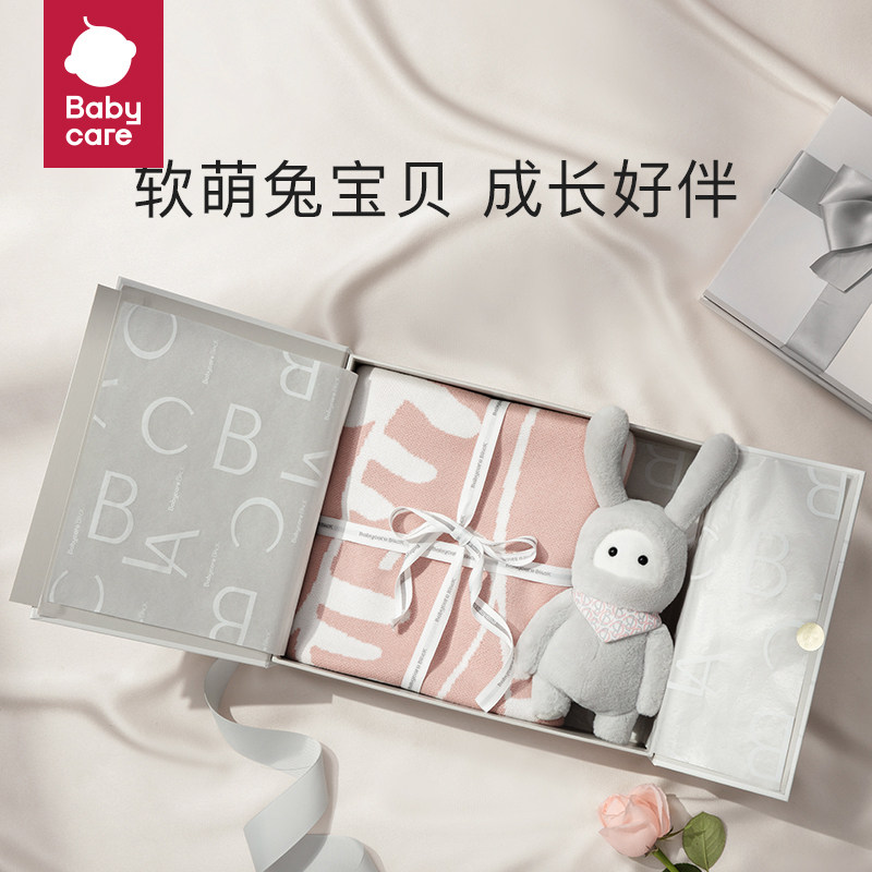 babycare black摇篮曲毛毯公仔兔礼盒安抚玩具新生儿宝宝满月礼物