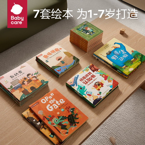 babycare幼儿识字卡点读机配套绘本幼儿小孩认知书卡早教益智玩具