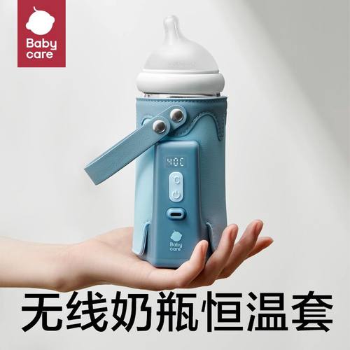 babycare奶瓶保温套便携插电恒温奶瓶加热保温套外出奶瓶保温神器