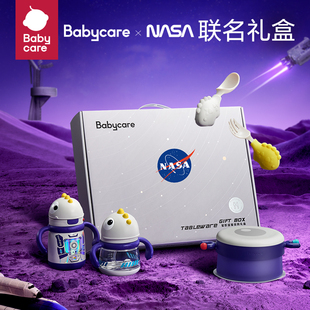 babycare联名星辰餐具注水保温碗儿童学饮杯叉勺套盒周岁生日礼品