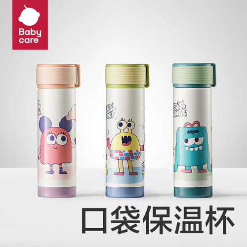 babycare迷你口袋保温杯水杯女生便携高颜值不锈钢保温水壶直饮