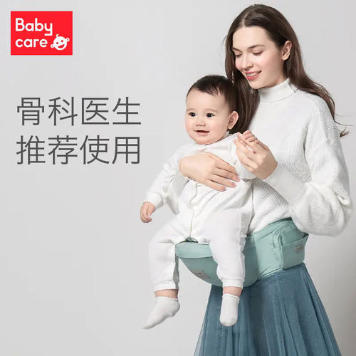 babycare腰凳婴儿轻便四季宝宝背带腰凳多功能外出轻便抱娃神器