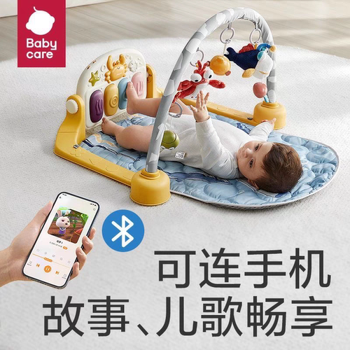 babycare婴儿健身架带蓝牙脚踏钢琴新生婴幼儿0-6月宝宝益智玩具