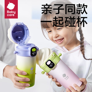 babycare冰淇淋保温杯儿童智能数显水杯幼儿园便携水壶儿童吸管杯