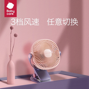 可充电办公室超静音台式 babycare婴儿小风扇usb小型迷你便携式