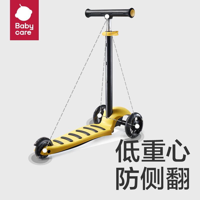 babycare儿童滑板车宝宝可坐可骑滑小孩3-6岁三宽轮多功能溜溜车
