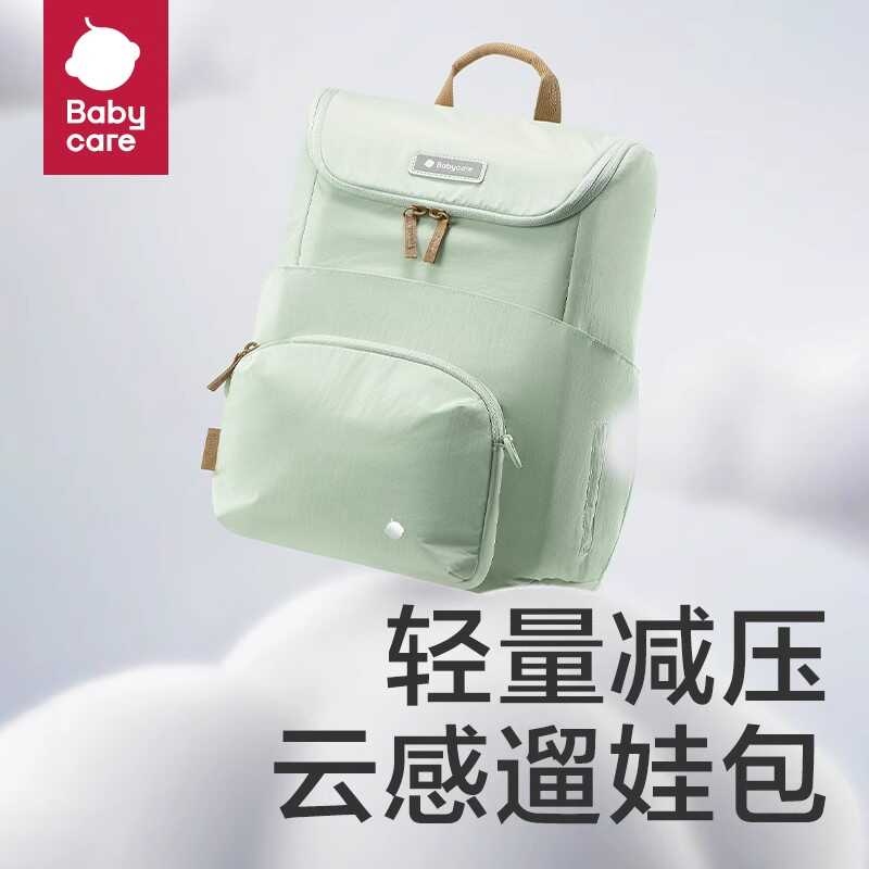 babycare妈咪包轻松百变遛娃包大容量双肩包外出妈妈包多功能
