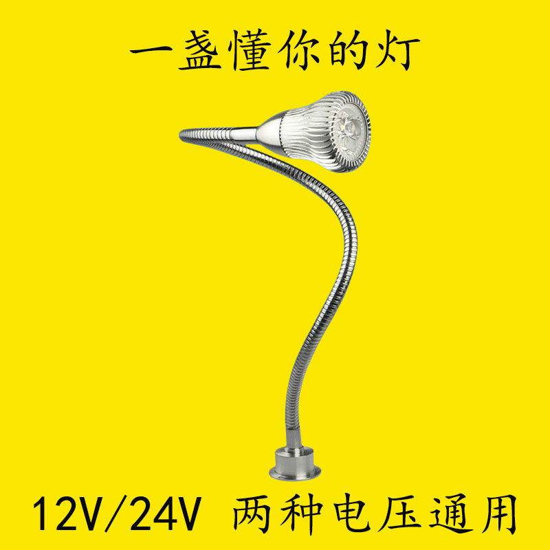 24v机床工作灯led修车照明超亮