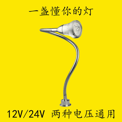 24v机床工作灯led修车照明超亮