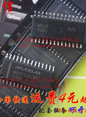 全新原装 MAX211 MAX211ECWI MAX211EEWI SOP-28 RS-232收发器现