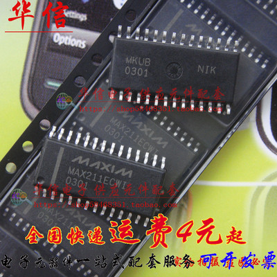 全新原装 MAX211 MAX211ECWI MAX211EEWI SOP-28 RS-232收发器现