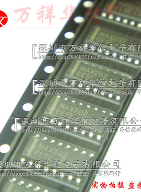 全新原装进口 MAX202EESE MAX202E贴片SOP16 RS-232收发器驱动器