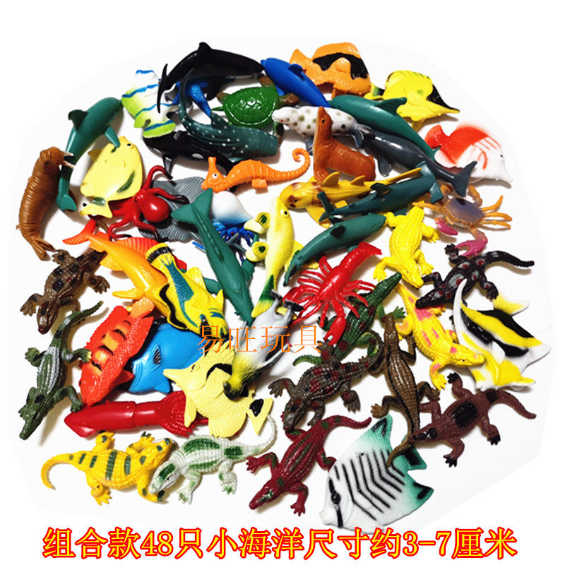 仿真海洋动物小鳄鱼模型假鳄鱼爬行海洋动物儿童早教认知益智玩具