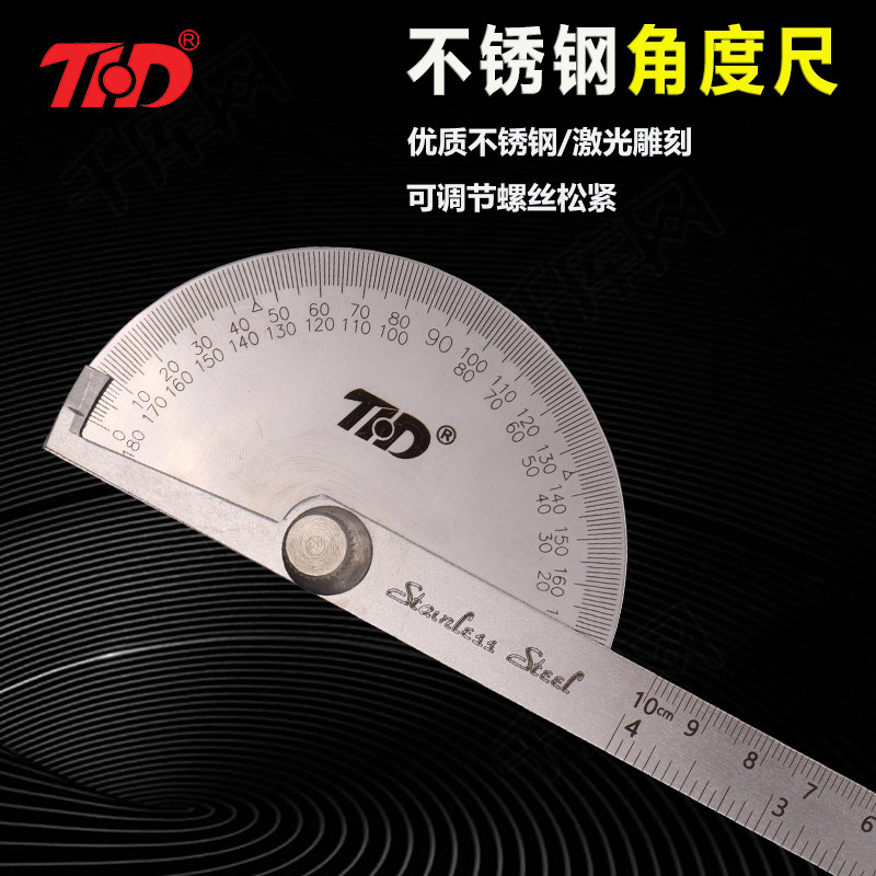 不锈钢角度尺 180度调整式半圆分度规 角度规 医用量角器图片