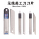 无折线美工刀片添华达无线无痕介刀片18mm无缝无断折小号美工刀片