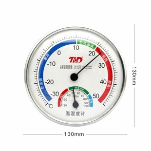 3带电子温湿度计探头外置温度室外6双达数显添温室内9华湿显示表0