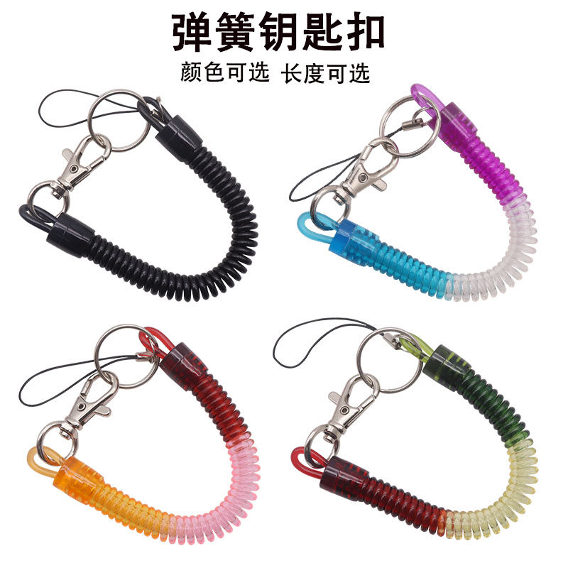 弹簧钥匙链 弹簧绳钥匙扣 手机弹簧挂绳伸缩钥匙链老人防丢手机绳