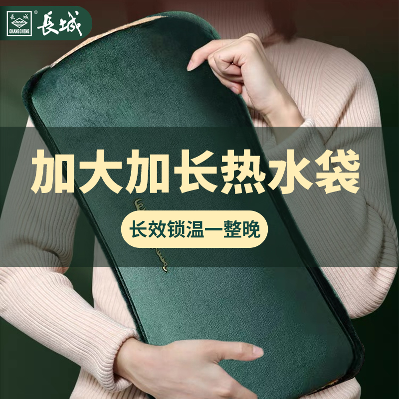暖被窝神器加大加长热水袋充电式