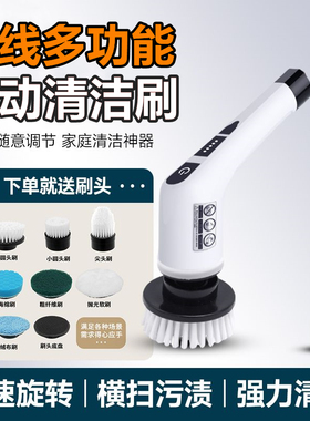 德国电动清洁刷无线多功能家用长柄大功率自动刷子洗浴室地板厕所