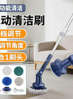 德國手持电动擦玻璃擦窗器家用多功能智能自动无线长柄旋转清洁刷