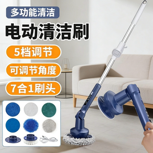 德國手持电动擦玻璃擦窗器家用多功能智能自动无线长柄旋转清洁刷