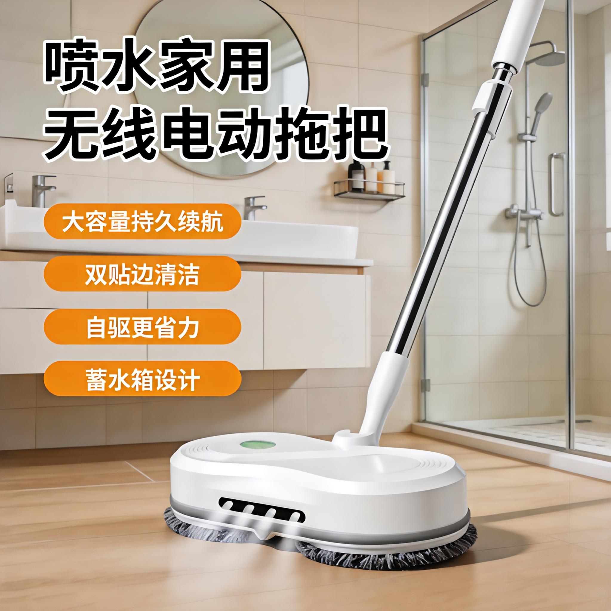 电动洗地机拖把无线家用多功能长柄伸缩擦地木板瓷砖全自动清洗器