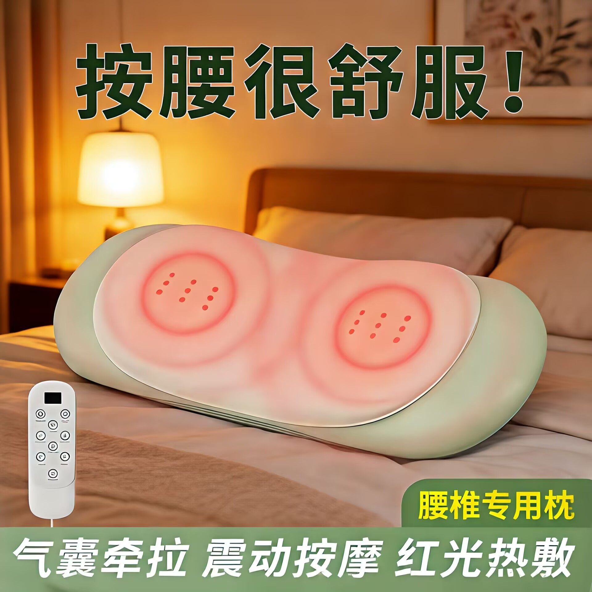 德國腰椎按摩仪家用电动顶腰曲度智能脉冲热敷腰疼间盘凸出腰部器