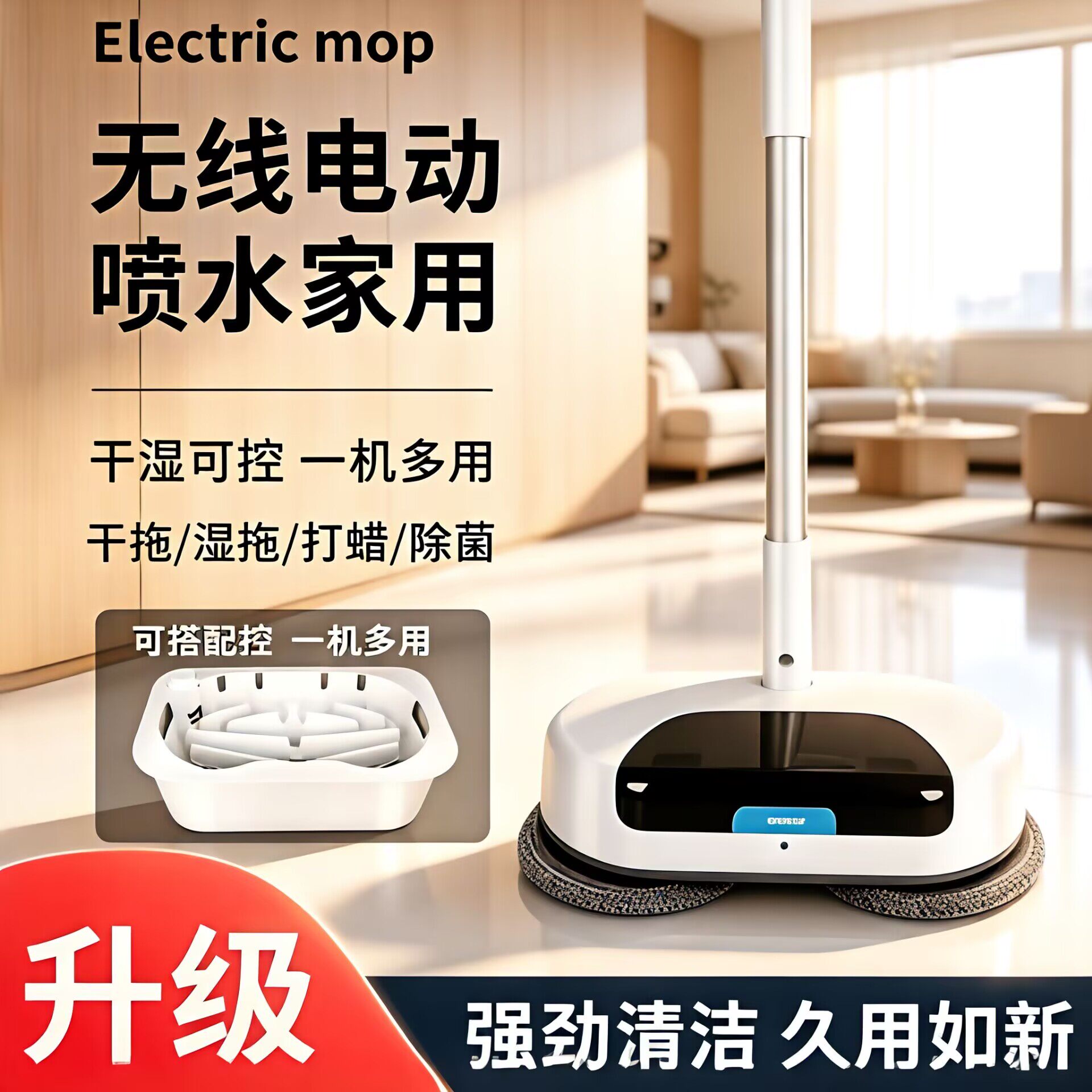 电动拖把家用2026无线手持洗地拖地智能免手洗一体自动清洗洁机器