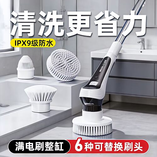 【全热销1000+】电动鱼缸清洁刷