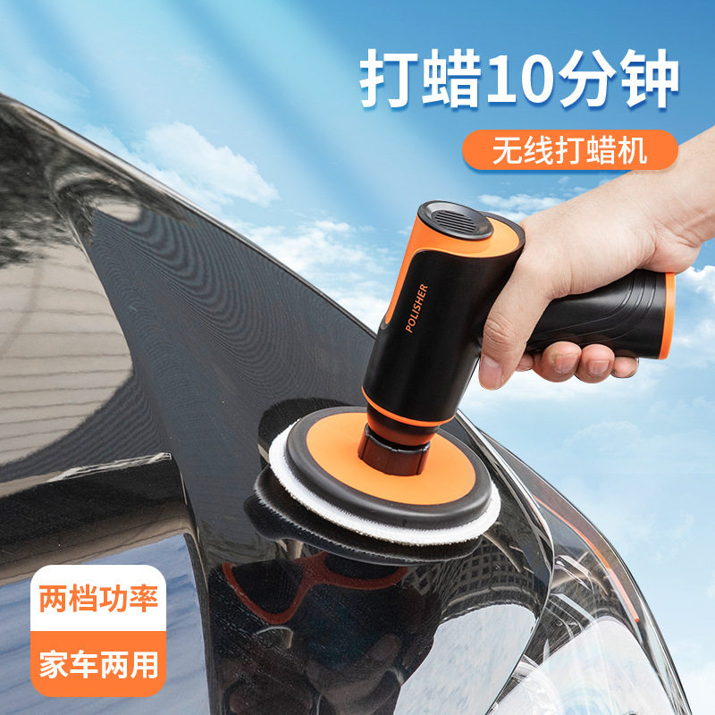【热销1000+】电动汽车抛光器图片