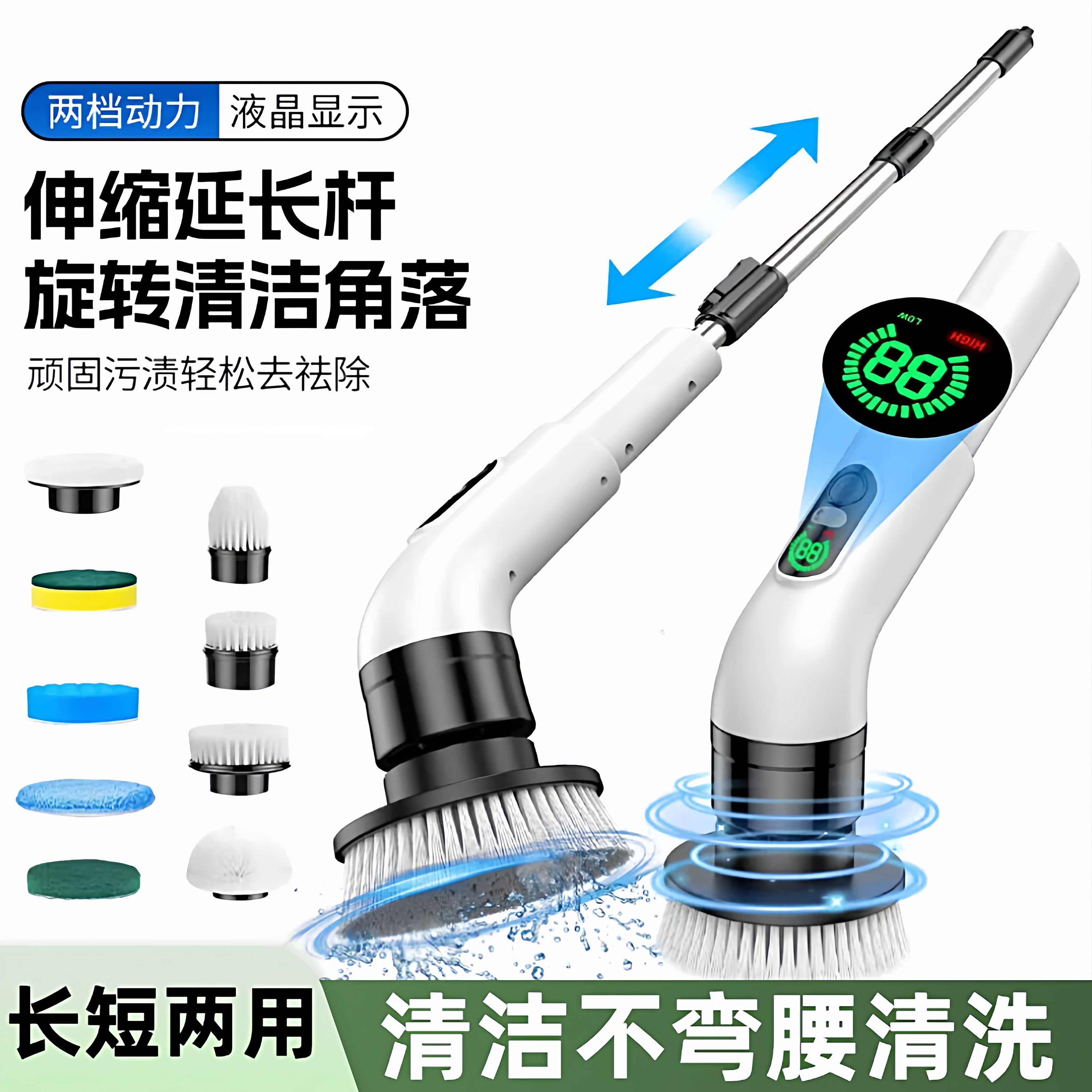 德国电动清洁刷子家用多功能长柄数显无线自动玻璃厨房浴室鞋车刷,生活电器,电动清洁刷,淘宝优惠券,粉丝福利购,淘宝优惠卷