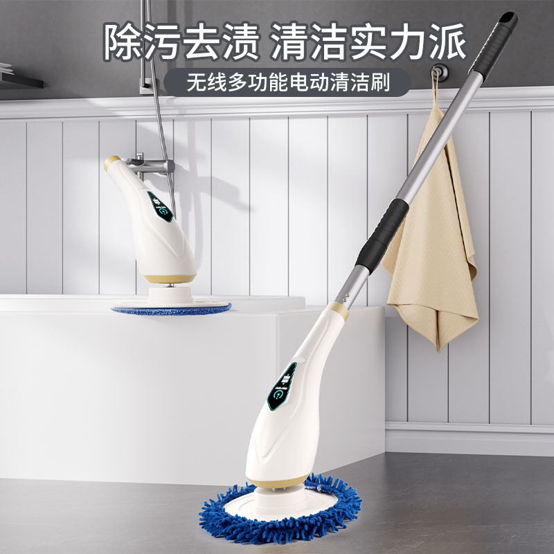 【懒人清洁工具】电动清洁拖把