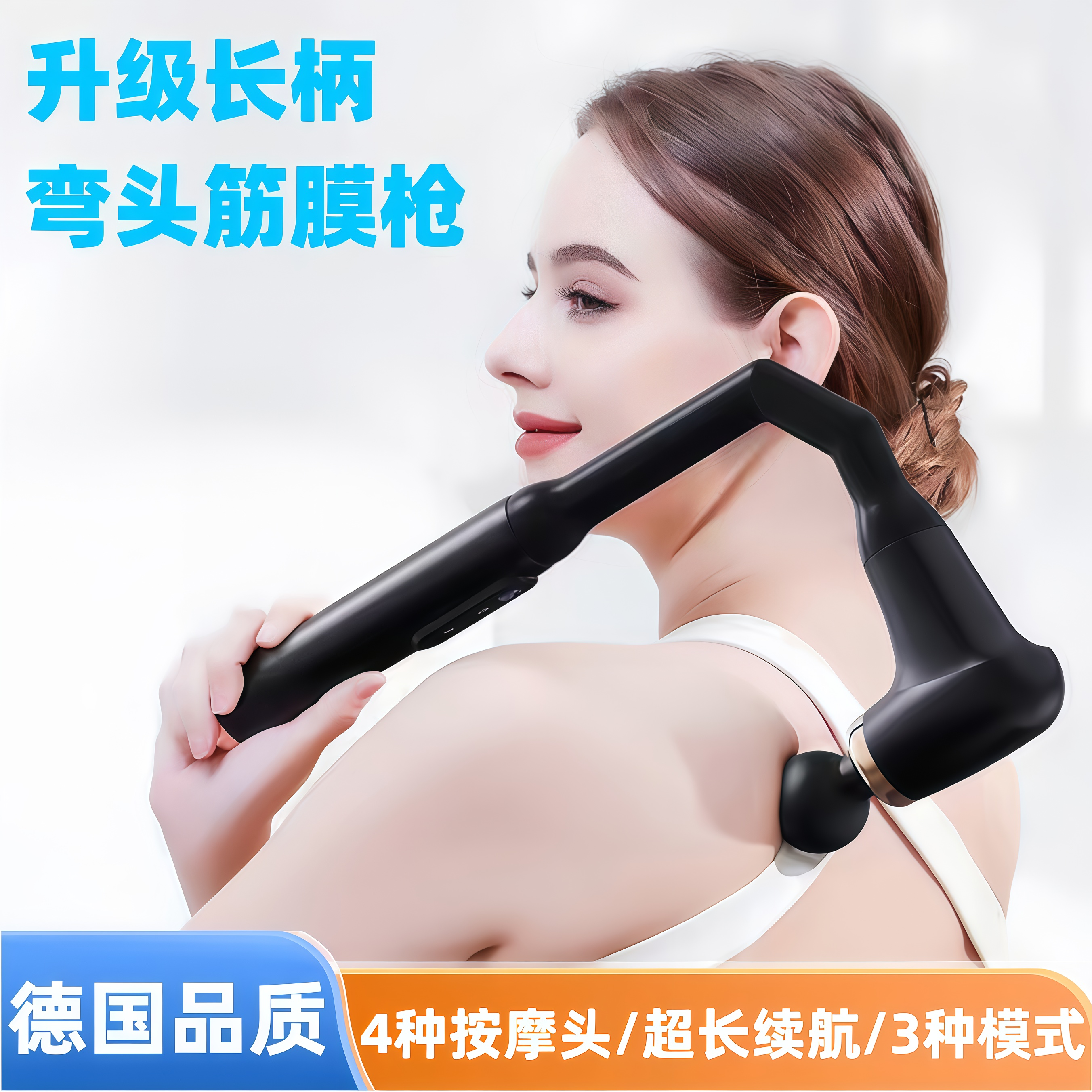 德国筋膜枪按摩器肌肉肩膀女生多功能颈膜枪背部腿健身电动手持仪