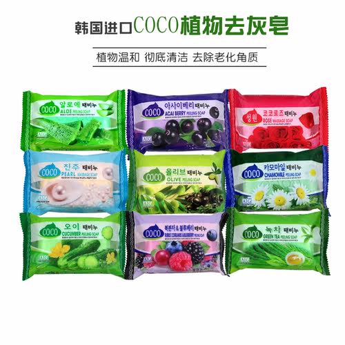 韩国进口城愿可可去灰皂洗澡皂