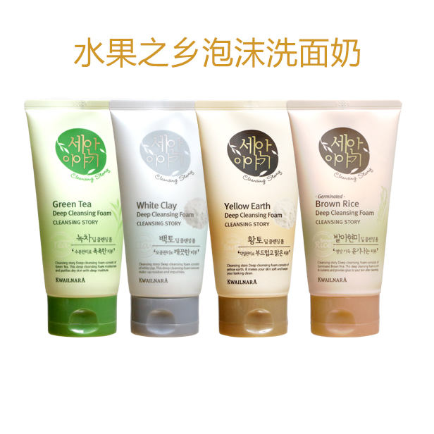 水果之乡糙米泡沫保湿亮白洗面奶