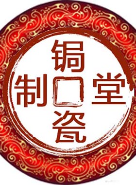 锔瓷堂  锔瓷一站式服务  技术工具材料资讯平台 实地培训报名