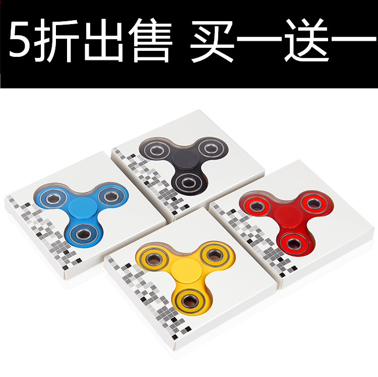 Hand spinner OTHER   - Ref 2615796 Image 1