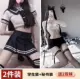Студент SET+Sexy Seence Sectress, чтобы отправить студенческие носки+сеть